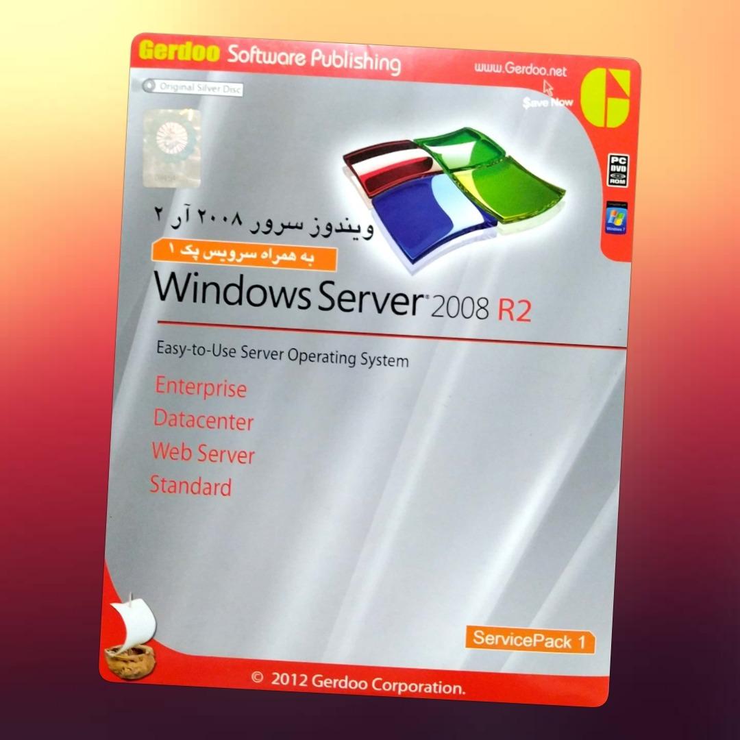 Windows Server 2008 R2 1DVD گردو