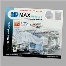 3D