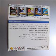 نرم