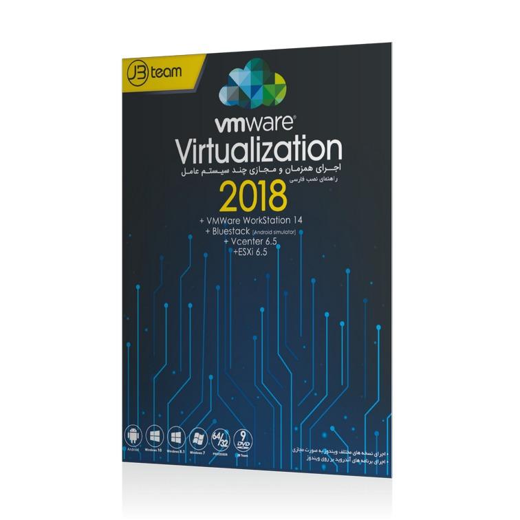 مجازی ساز | vmware Virtualization 2018 | 1DVD9