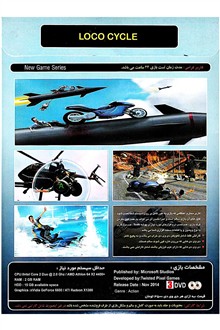 بازی