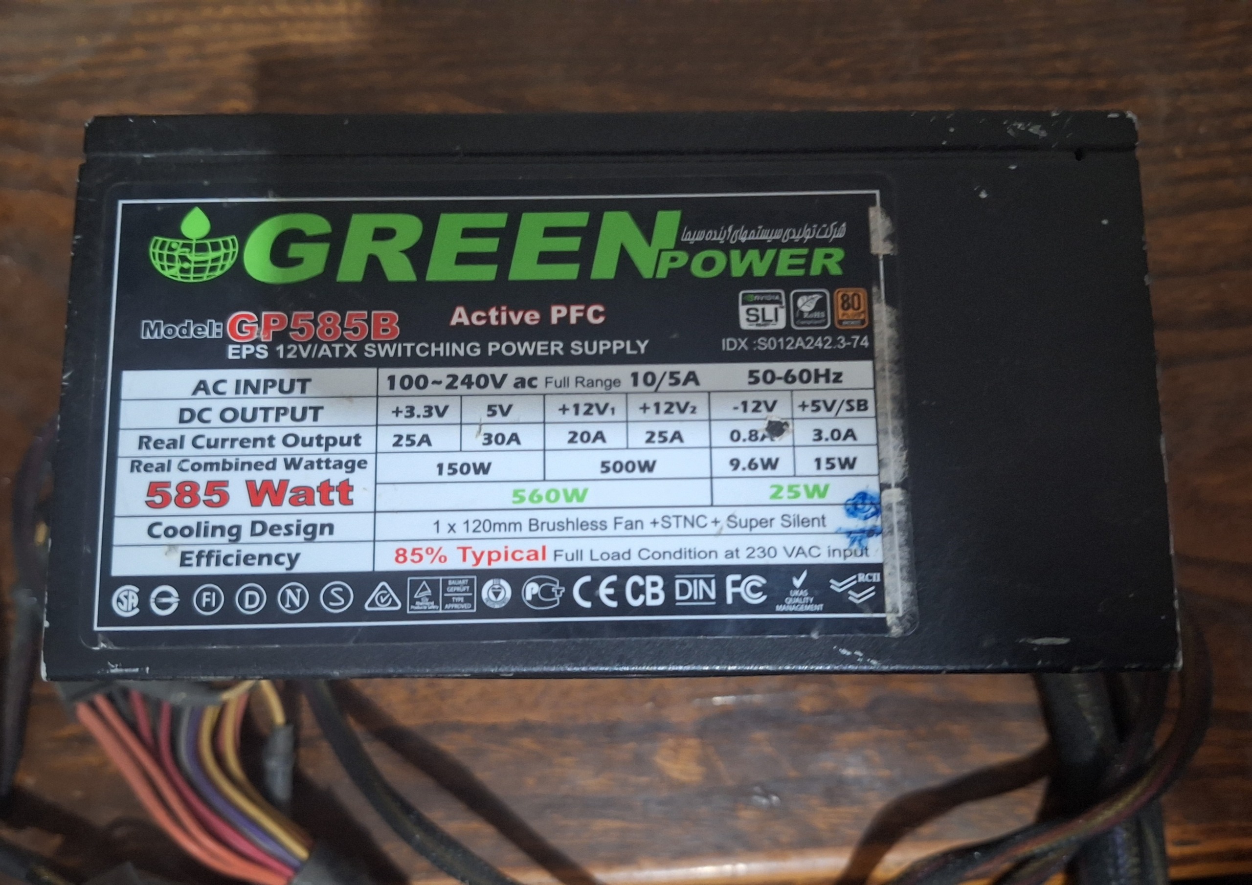 پاور 585W کامپیوتر GP585B نیمه ماژول(ارسال رایگان)