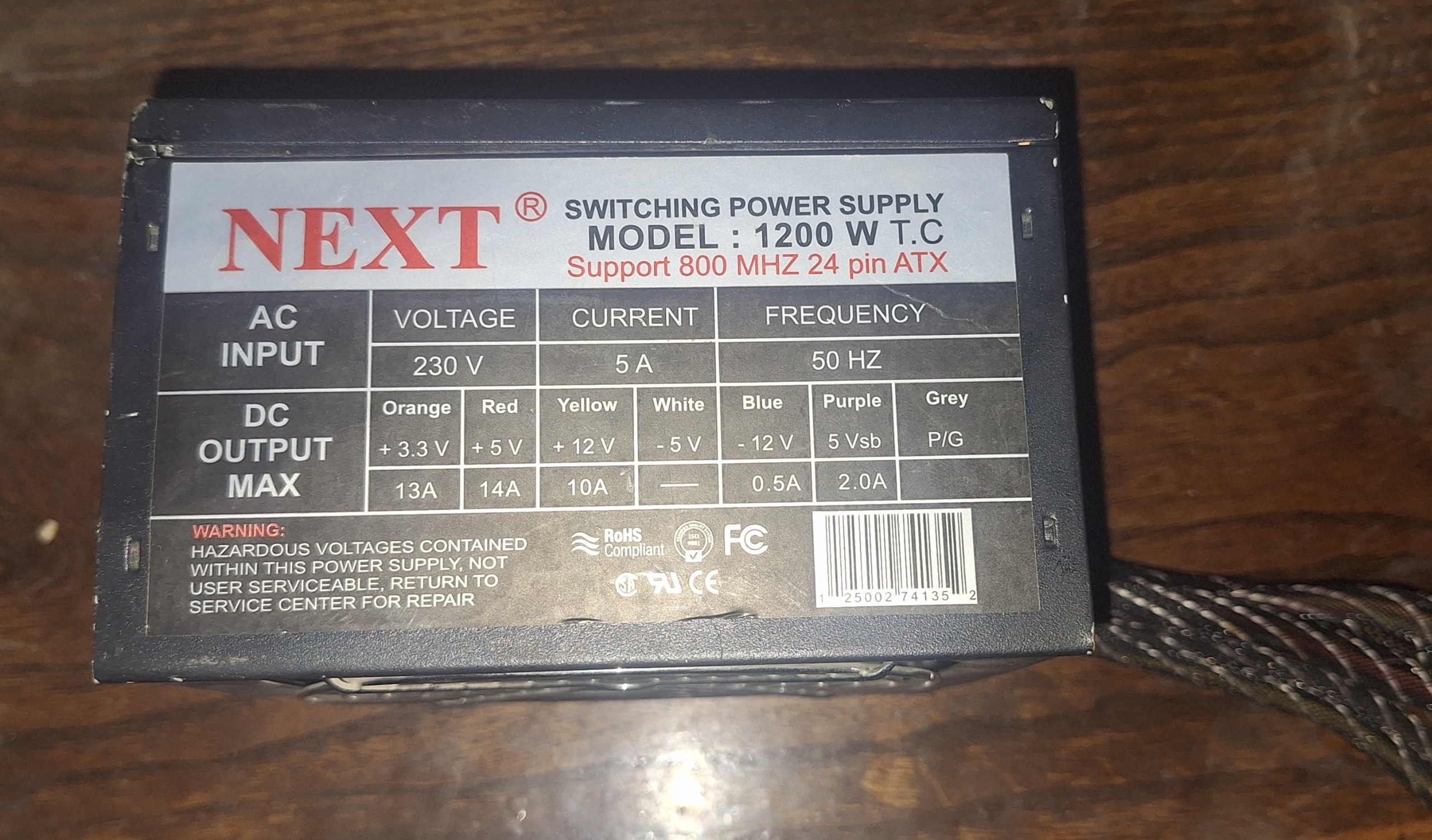 پاور کامپیوتر NEXT 1200W [ارسال رایگان]