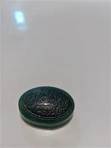 سنگ