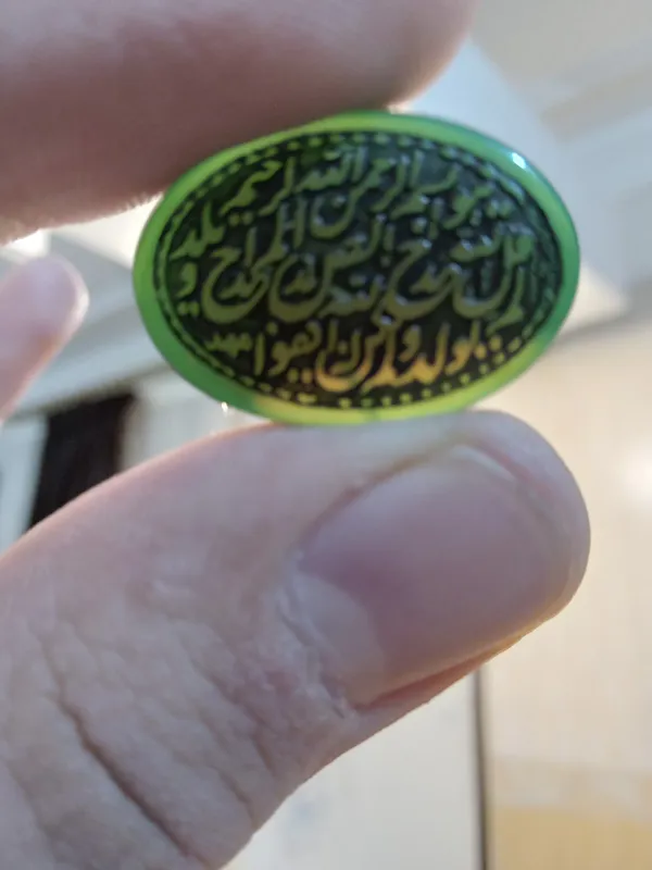 سنگ عقیق سبز خطی