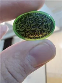 سنگ