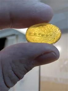 سنگ