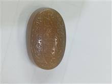 سنگ