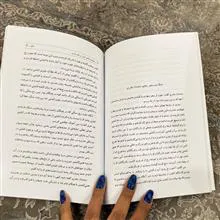 کتاب