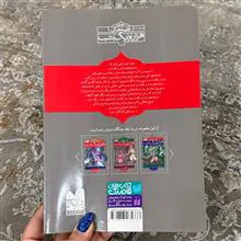 کتاب