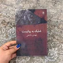 کتاب