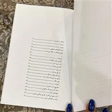 کتاب