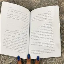 کتاب