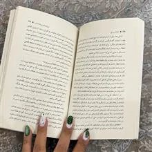 کتاب