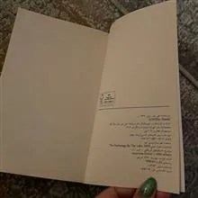کتاب