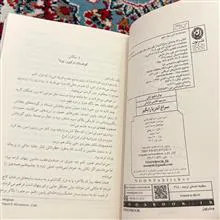 کتاب