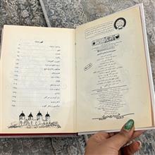 کتاب
