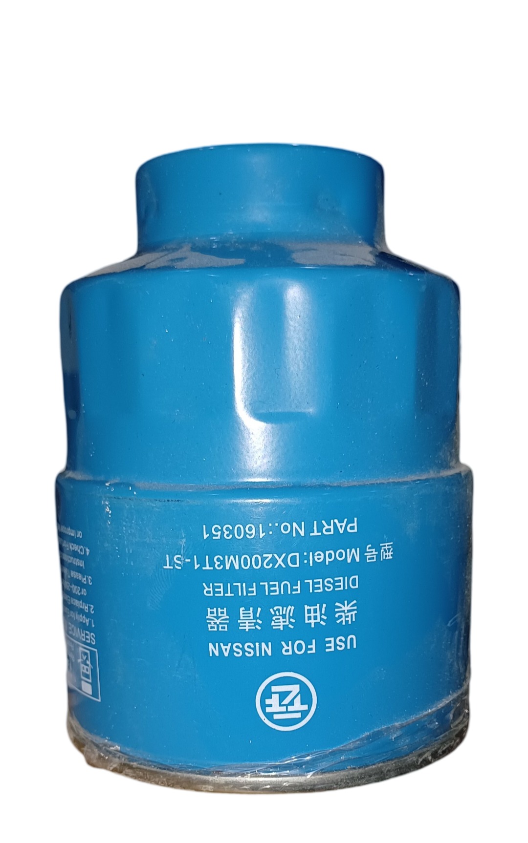 فیلتر گازوئیل اولیه نیسان وانت دیزل