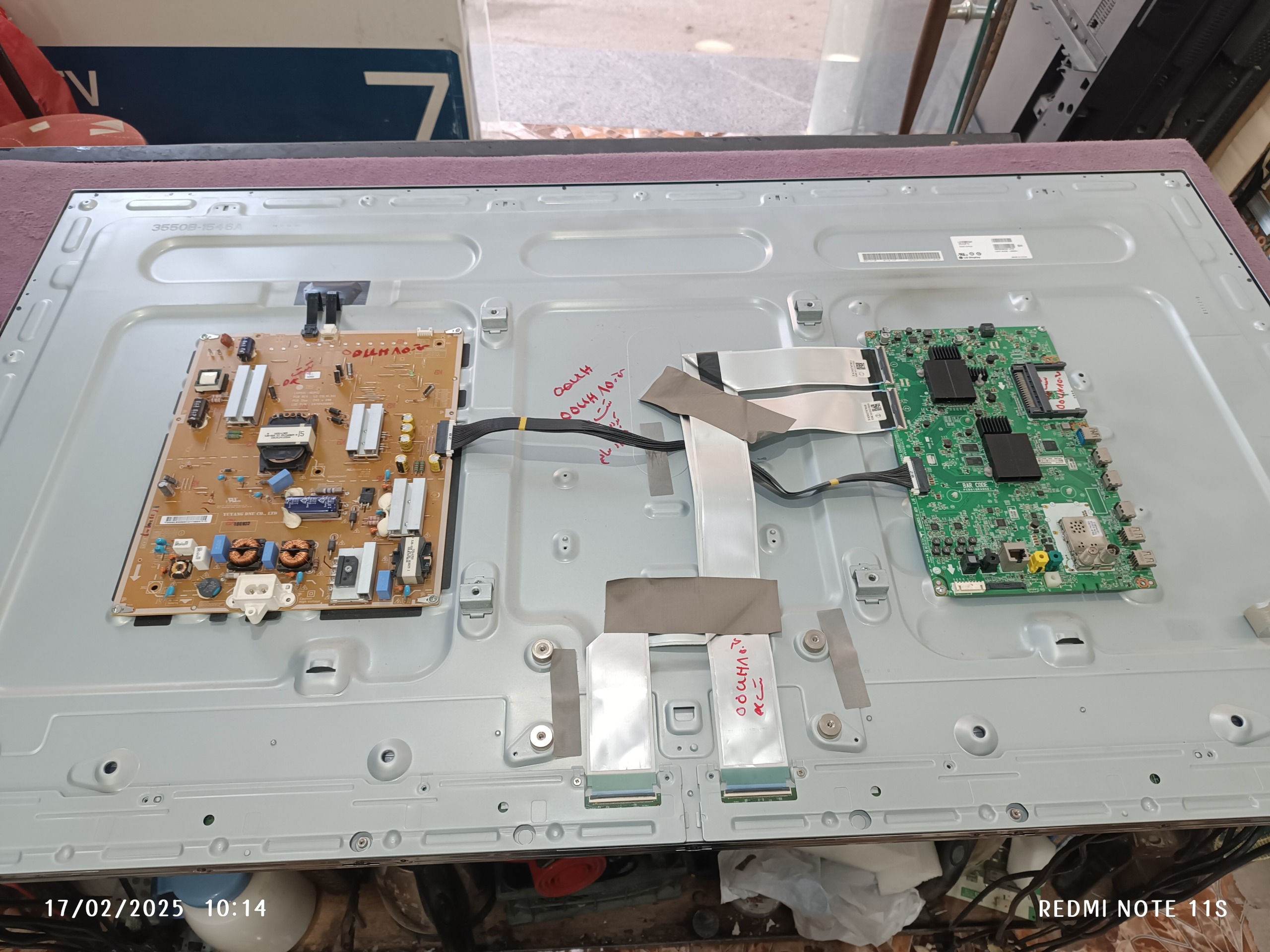 مین برد تلویزیون الجی مدل 55uh850v