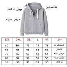 سویشرت