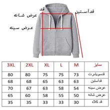 سویشرت
