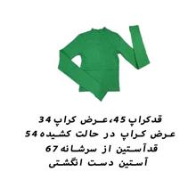 بلوز