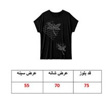 تیشرت