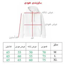 هودی