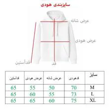 هودی