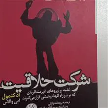 کتاب