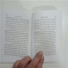 فلسفه