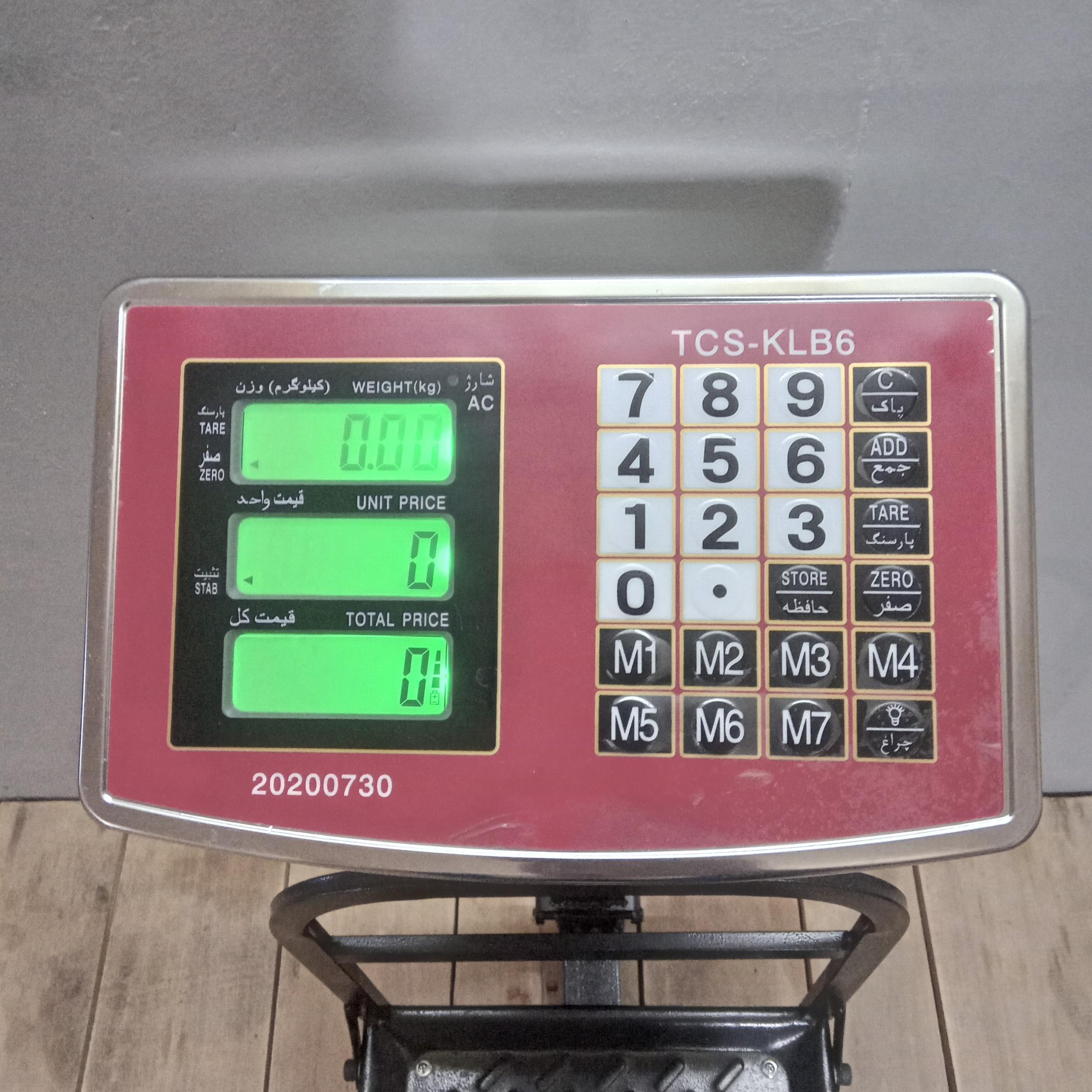 باسکول دیجیتال 150 کیلو