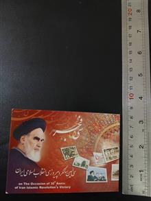 دفترچه