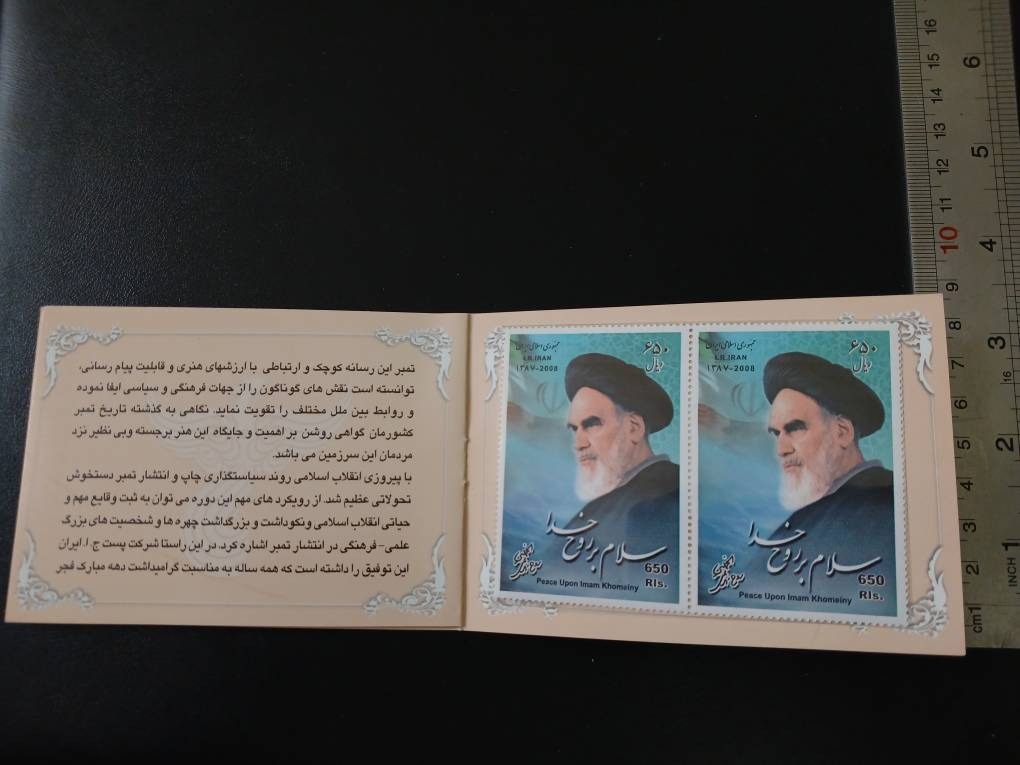 دفترچه بوکلت سی امین سالگرد انقلاب اسلامی