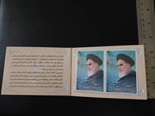 دفترچه