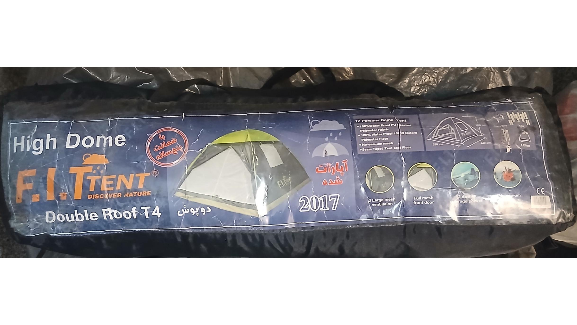 چادر مسافرتی FIT