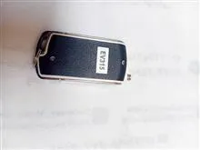ریموت