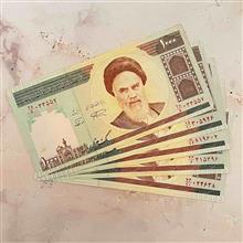 5قطعه