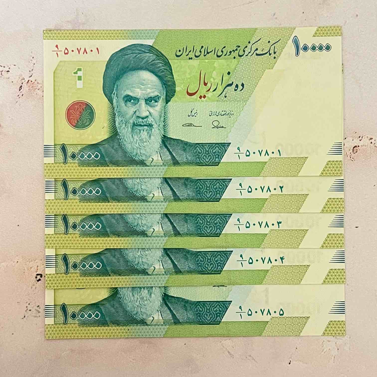 سری 5 عددی اسکناس هزارتومنی