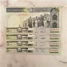 اسکناس