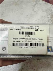 ماوس