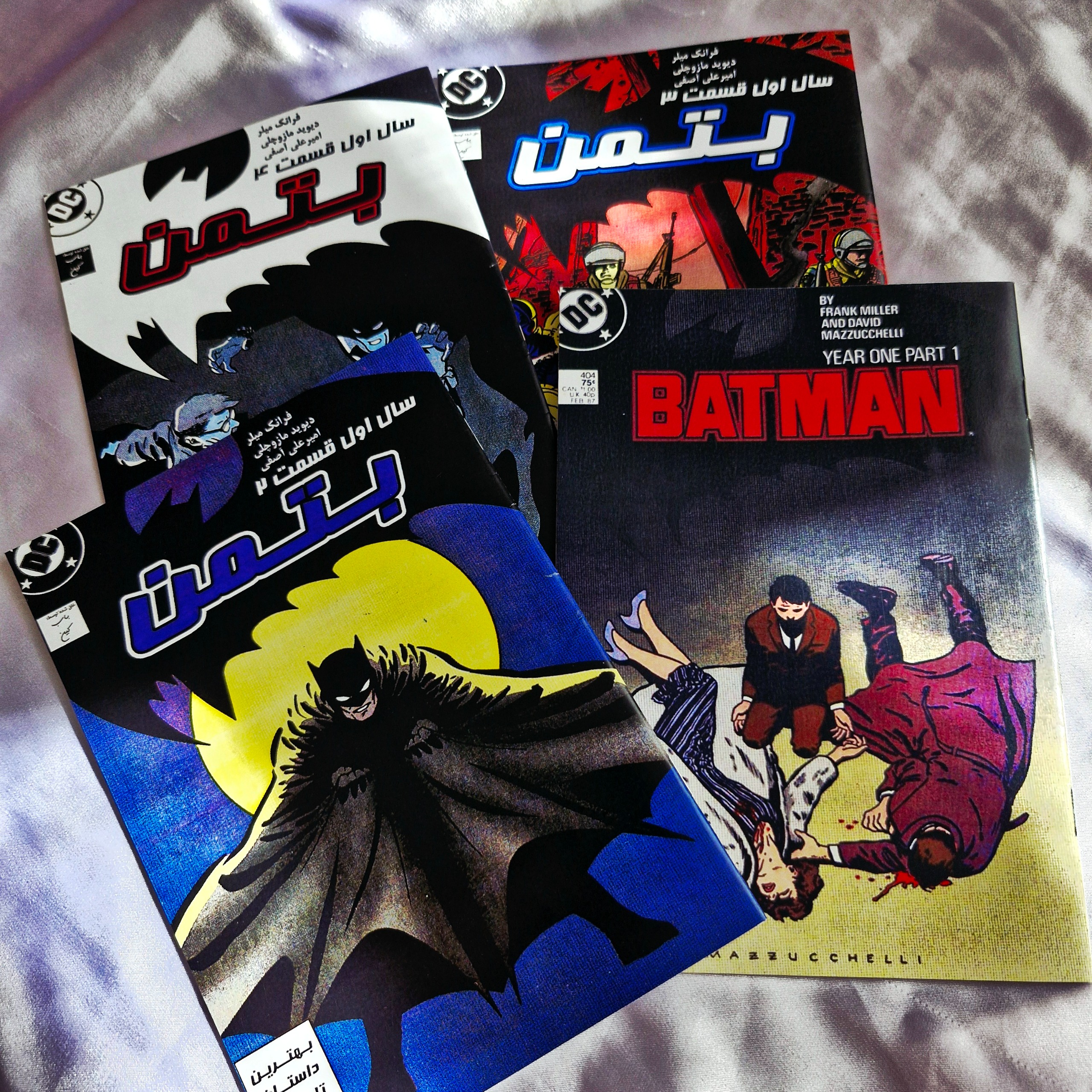 سری کمیک ترجمه شده Batman year one
