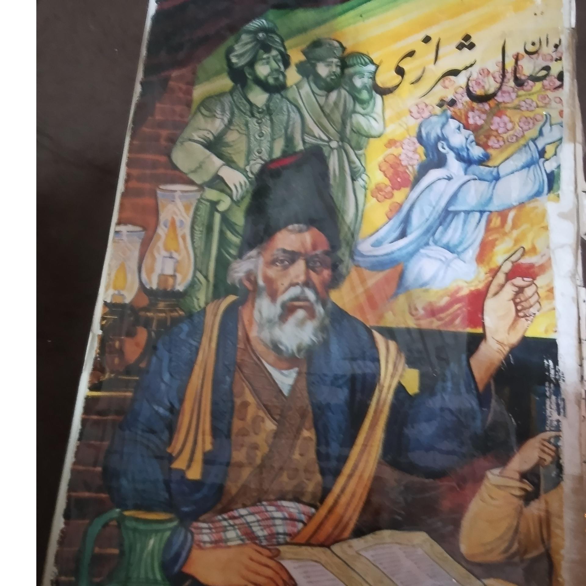 کلکسیونی و نایاب