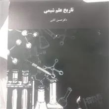 تاریخ