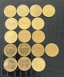 17