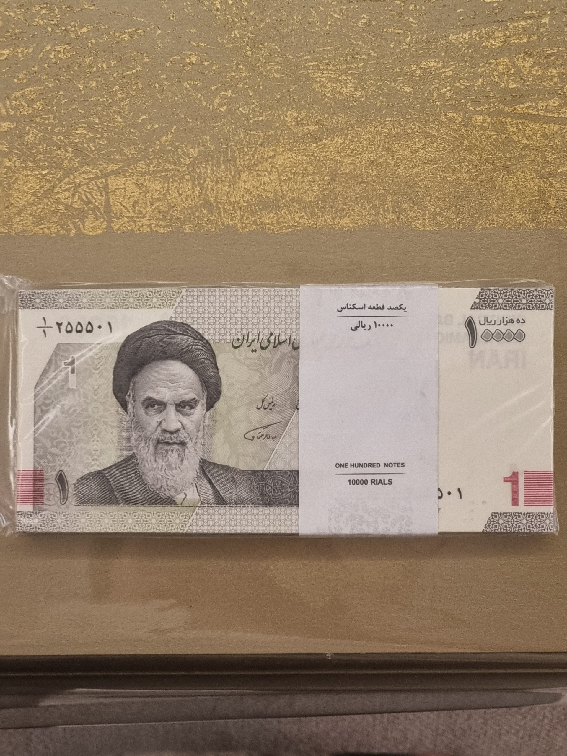 بسته هزاری جدید یک یکم نیمه رند 255555