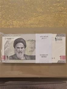 بسته