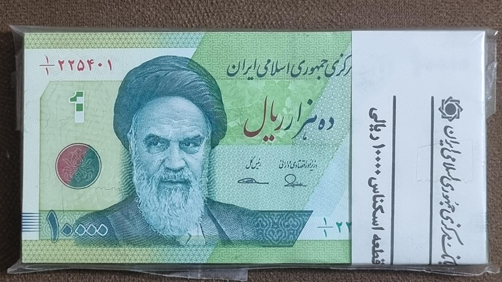 بسته هزاری حافظ یک یکم یک تاصد