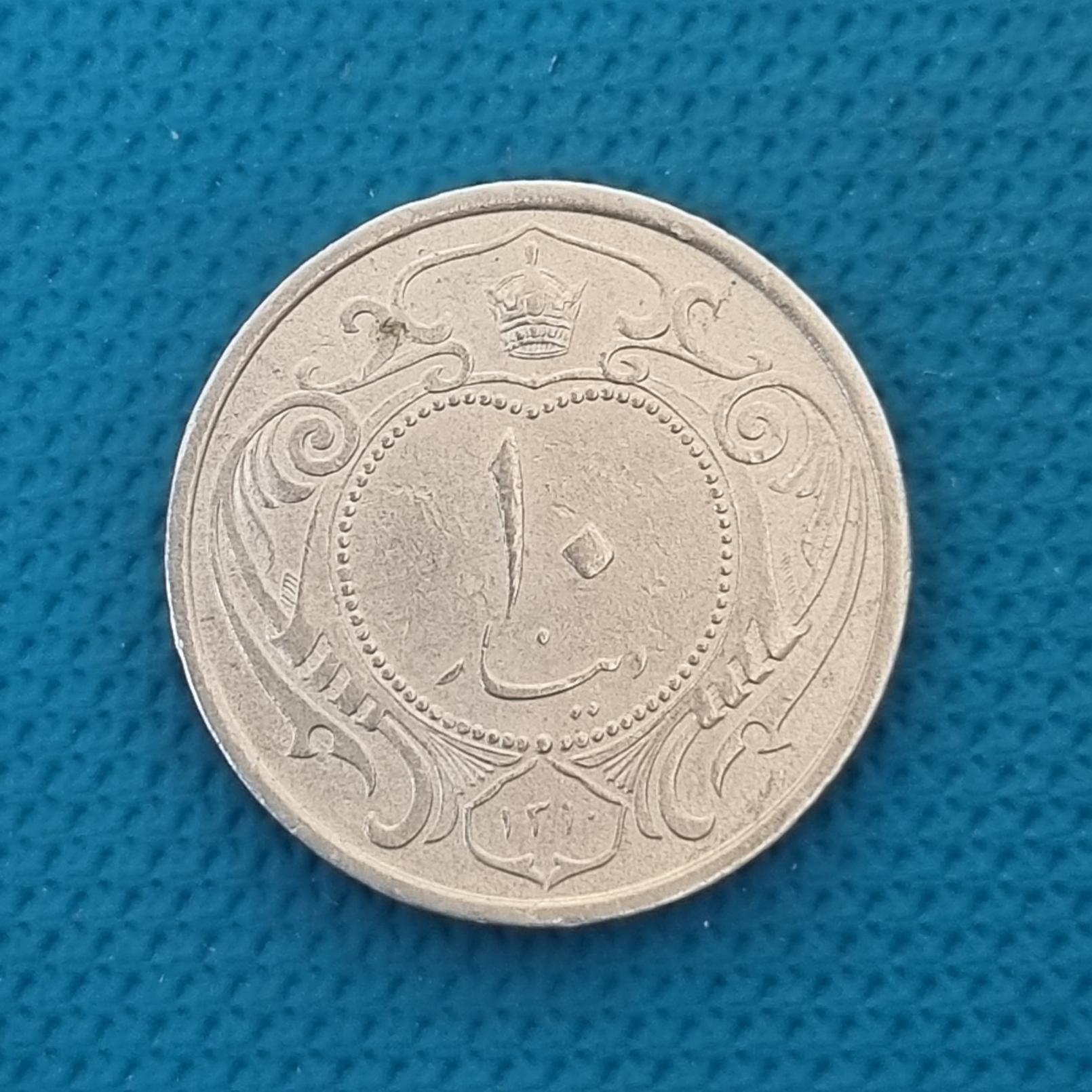 10 دینار نیکل رضاشاه کیفیت عالی