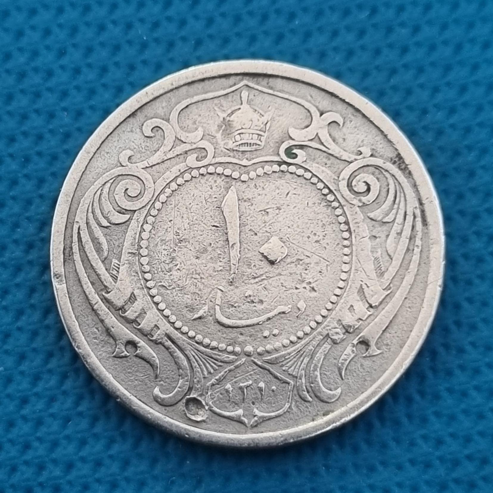 10 دینلر نیکل رضاشاه 1310